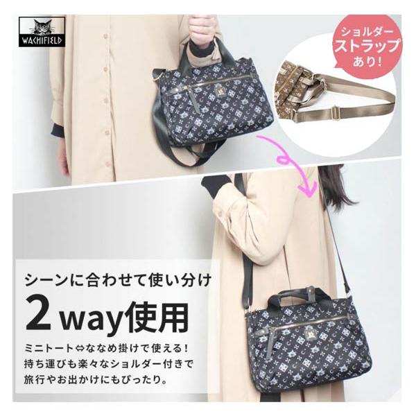 【新品】わちふぃーるど　撥水コート トレンチコート コート 「WEB/一部店舗限定」撥水ショート