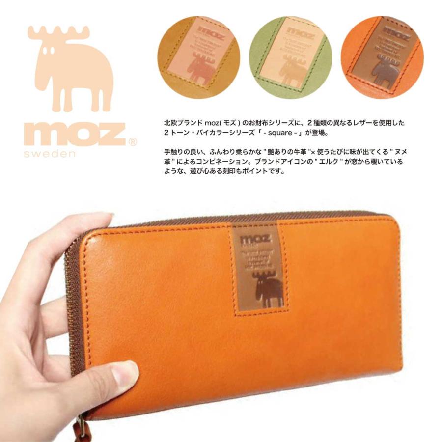 moz（モズ） 長財布 ラウンドファスナー長財布 ロングウォレット