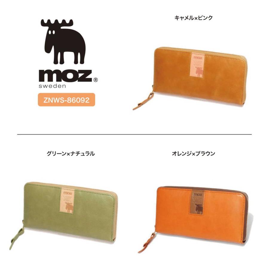 moz（モズ） 長財布 ラウンドファスナー長財布 ロングウォレット