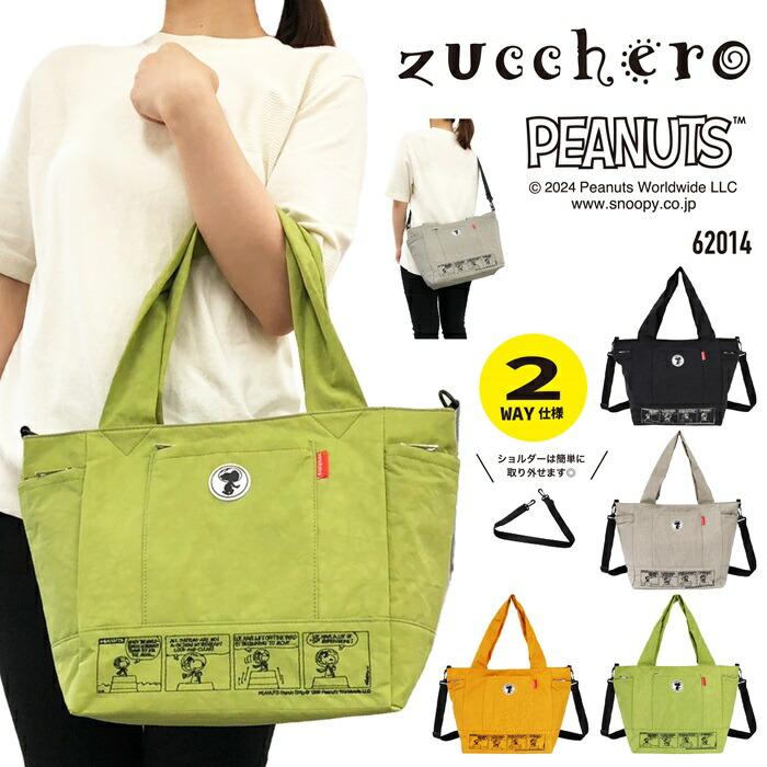 zucchero filato（ズッケロ フィラート） zucchero ズッケロ トート