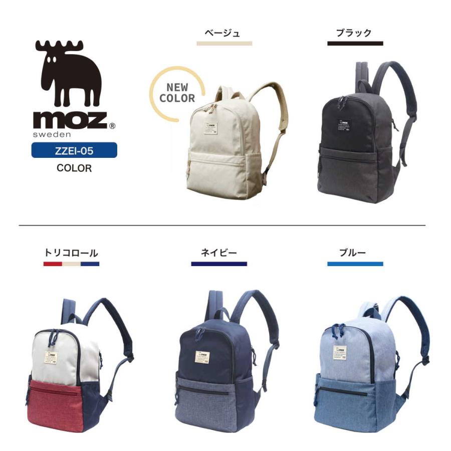 moz モズ リュック デイパック バックパック お買い物バッグ