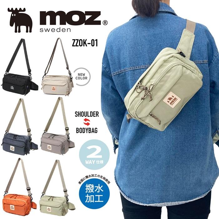 moz モズ ショルダーバッグ ボディバッグ ウエストバッグ ヨコ型 2WAY