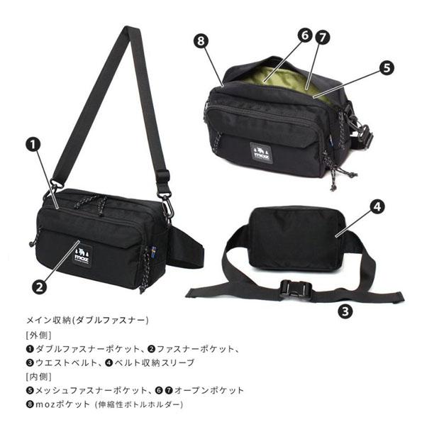 moz モズ ショルダーバッグ ボディバッグ ウエストバッグ ヨコ型 2WAY 