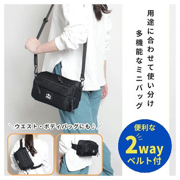 moz モズ ショルダーバッグ ボディバッグ ウエストバッグ ヨコ型 2WAY