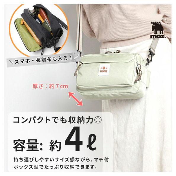 moz モズ ショルダーバッグ ボディバッグ ウエストバッグ ヨコ型 2WAY