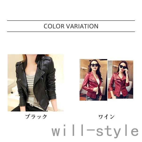 レビュー高評価のおせち贈り物-ライダースジャケット レディース