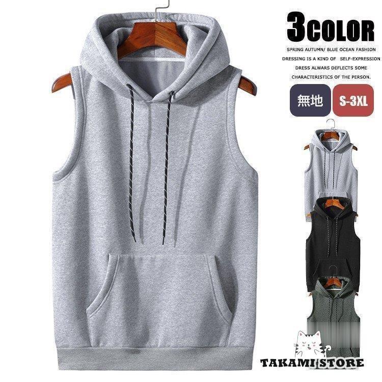メンズファッション ピンク ブルー ノースリーブパーカー メンズ パーカー プルオーバー 袖なし 無地 トップス スポーツウェア 男性用 フード付き 父の日 プレゼント Jgavxfy7zr Neogenicseducation Com