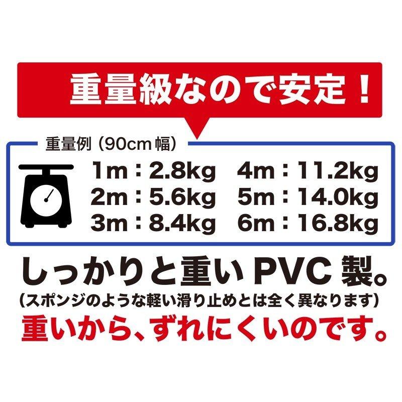 お風呂の滑り止めマット 90cm×2m グレー 高規格6mm厚 安全用  浴場 温泉 浴室 転倒防止 ノンスリップ 介護 すべりどめマット シート PVC ゴムマット｜nonslip｜14