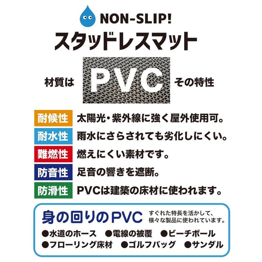 お風呂の滑り止めマット 90cm×3m グレー 高規格6mm厚 安全用  浴場 温泉 浴室 転倒防止 ノンスリップ 介護 すべりどめマット シート PVC ゴムマット｜nonslip｜19