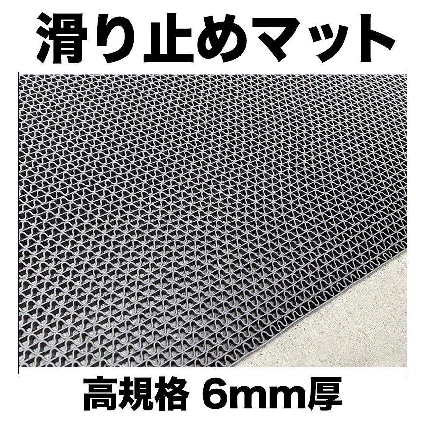 サンプル 滑り止めマット スタッドレスマット  サンプルのみ 色：グレー | スタッドレスマット | 01