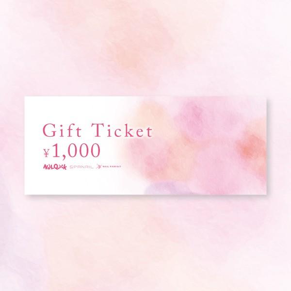 ネイルクイック ギフトチケット 1000円券 Nqgifttk1050 スパネイルショップ 通販 Yahoo ショッピング