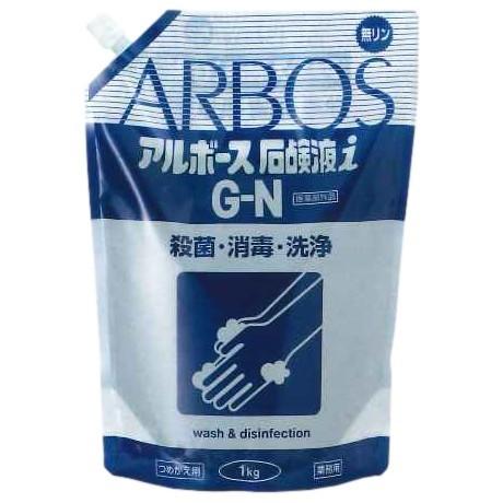 アルボース 薬用ハンドソープ アルボース石鹸液i G-N 濃縮タイプ 1kg