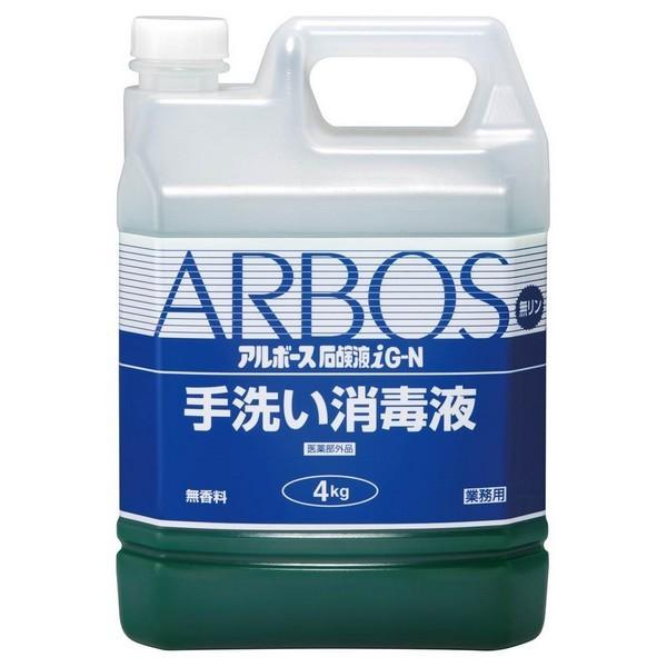 アルボース　薬用ハンドソープ　アルボース石鹸液i G-N　濃縮タイプ　4kg