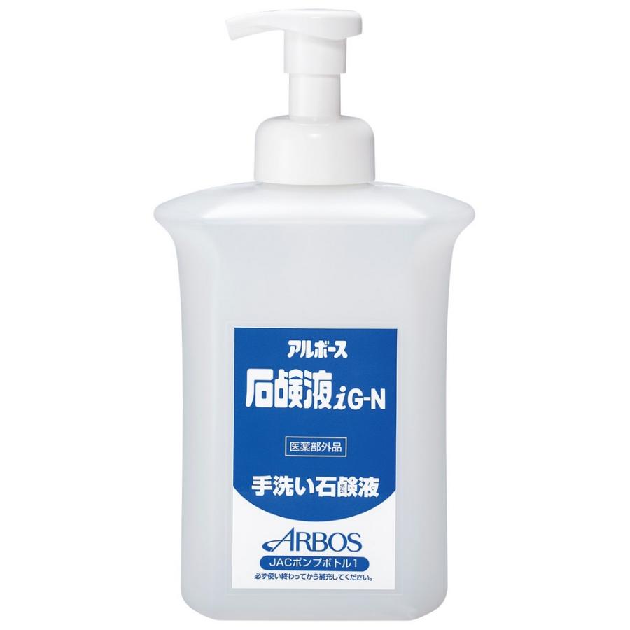 アルボース JACポンプボトル 石鹸液G-N用 1L空容器 : 業務ショップ の