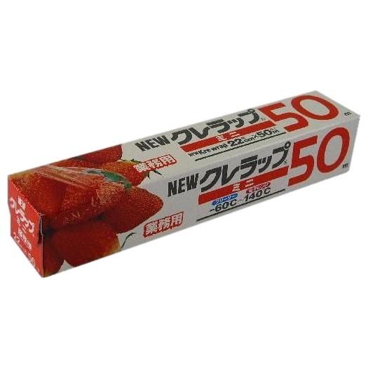 ニュークレラップ ２２ｃｍ×５０ｍ ３０本入○ケース販売お徳用 :BR