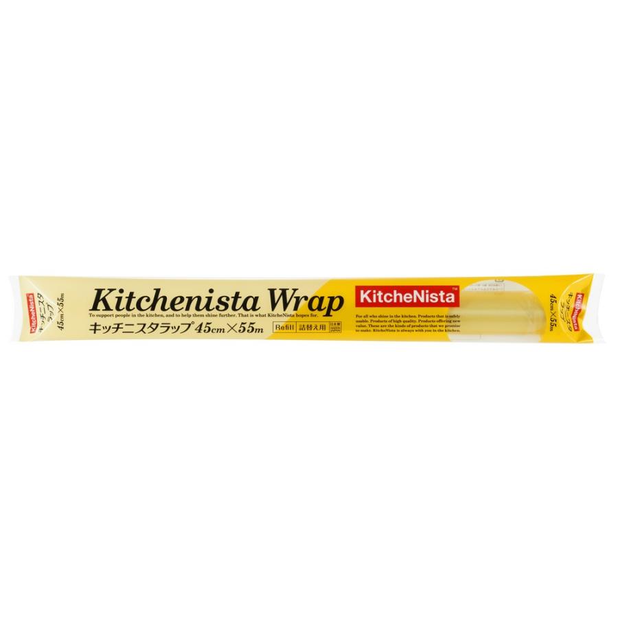 KitcheNista キッチニスタラップ 詰替 45cm×55m 30本入○ケース販売お 