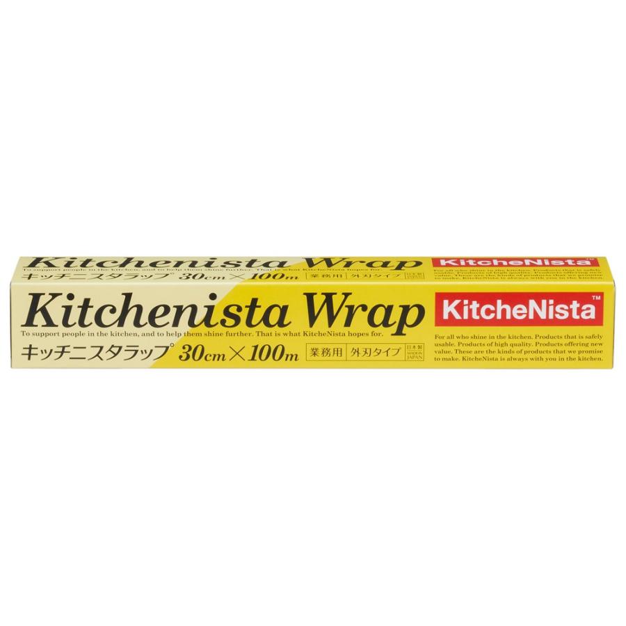 Kitchenista キッチンニスタ ラップ 30cm×100m 27本セット KitcheNista キッチニスタラップ 30cm×100m : 業務ショップ のん太郎