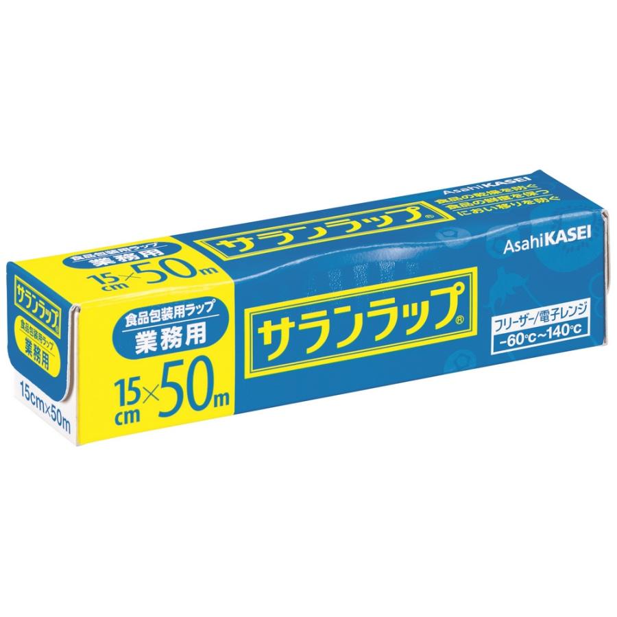 サランラップ サランラップ 15cm×50m 30本入○ケース販売お