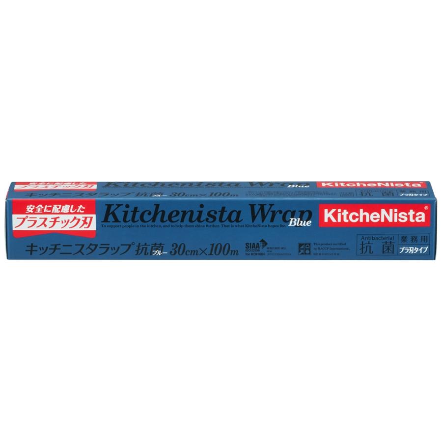 KitcheNista 【納期未定】【2026年2月以前からのリピーター様限定】キッチニスタラップ抗菌ブルー プラ刃 30cm×100m ...