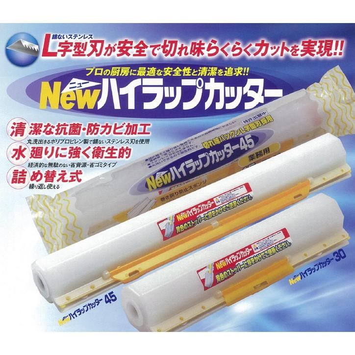 リケンファブロ 【納期未定】【2026年2月以前からのリピーター様限定