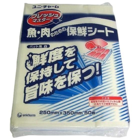 unicharm（ユニチャーム） フレッシュマスター バット用 50枚