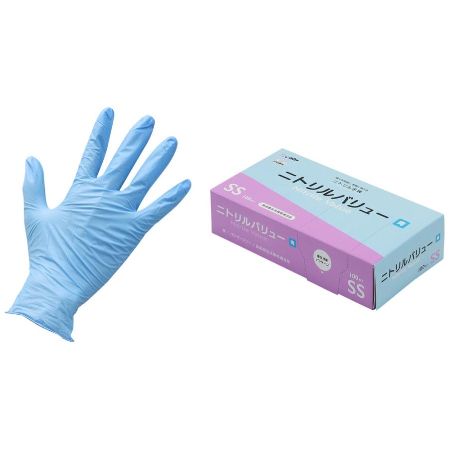 ニトリルバリュー　ブルー　パウダーフリー　SSサイズ　100枚×30箱入●ケース販売お徳用【取り寄せ商品・即納不可】 ニトリルバリュー ブルー パウダーフリー SSサイズ 100枚×30箱入