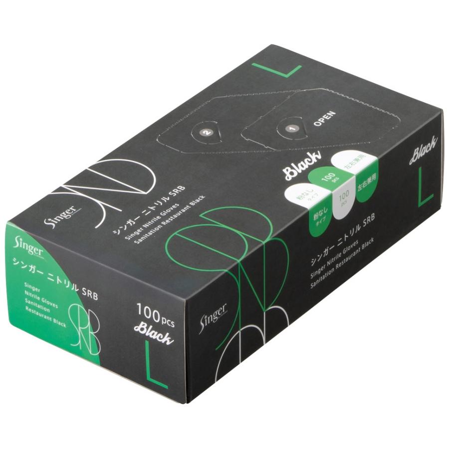 シンガーニトリル手袋　SRB　ブラック　パウダーフリー　Lサイズ　100枚×30箱入●ケース販売お徳用【取り寄せ商品・即納不可】 シンガーニトリル手袋 SRB ブラック パウダーフリー Lサイズ 100枚×30