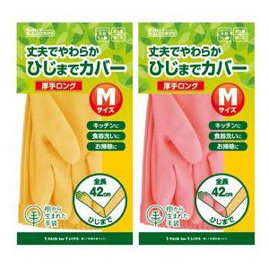 ダンロップホームプロダクツ ダンロップ 天然ゴム厚手ロング 手袋 M