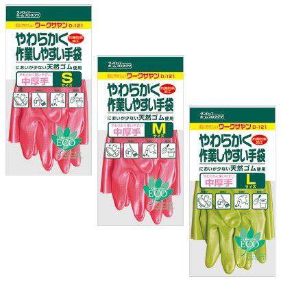 ダンロップホームプロダクツ ダンロップ ワークサヤン 天然ゴム中厚手