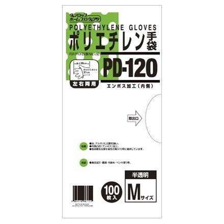 ダンロップ　ポリエチレン手袋　PD-120　半透明　100枚入×50袋【取り寄せ商品・即納不可・代引き不可・返品不可】 ダンロップホームプロダクツ ダンロップ ポリエチレン手袋 PD-120 半