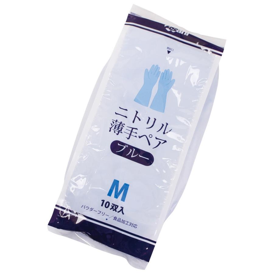 ニトリル薄手ペアブルー　手袋　パウダーフリー　Mサイズ　10双×20袋(200双)【取り寄せ商品・即納不可・代引き不可・返品不可】 ニトリル薄手ペアブルー 手袋 パウダーフリー Mサイズ 10双×20袋(200双