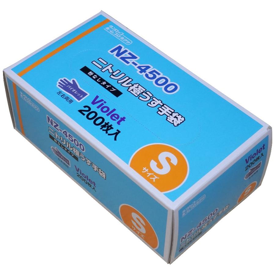 ダンロップ ニトリル極うす手袋 NZ-4500 バイオレット 粉なし Sサイズ 200枚入 百貨店 ダンロップ ニトリル極うす手袋 NZ-4500 バイオレット 粉なし Sサイズ 200枚入 百貨店