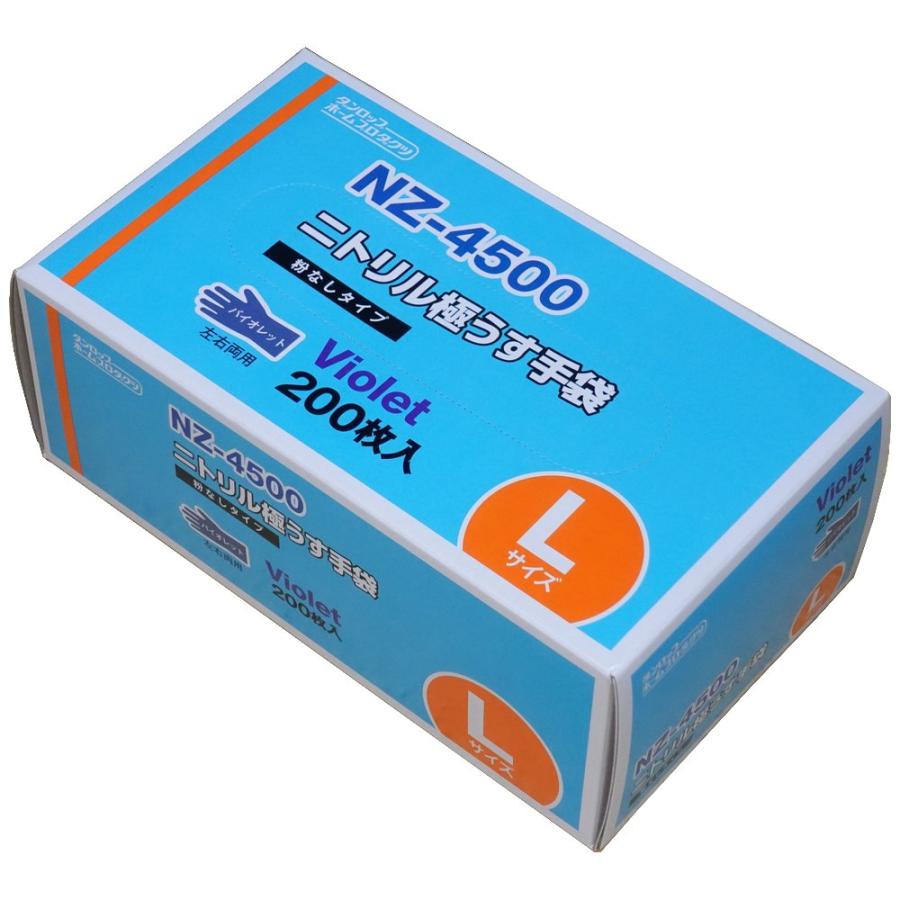 ダンロップホームプロダクツ ダンロップ ニトリル極うす手袋 NZ-4500