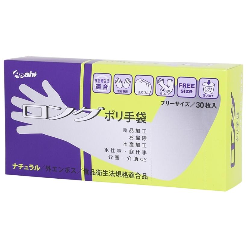 ロングポリ手袋　ナチュラル　フリーサイズ　30枚×20箱入●ケース販売お徳用【メーカー直送・代引き不可・時間指定不可・沖縄、離島不可】 ロングポリ手袋 ナチュラル フリーサイズ 30枚×20箱入○ケース販売お