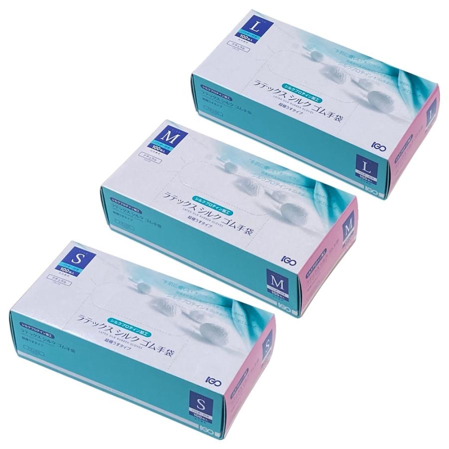 アイ・ジー・オー　ラテックスシルクゴム手袋　サイズ混載可(S・M・L)　粉付　100枚×30箱入●ケース販売お徳用【メーカー直送・代引き不可・時間指定不可・沖縄、離島不可】 アイ・ジー・オー ラテックスシルクゴム手袋 サイズ混載可(S・M・L) 粉