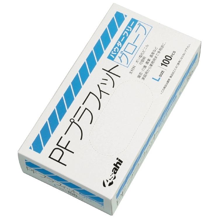 PFプラフィットグローブ　ナチュラル　パウダーフリー　Lサイズ　100枚×20箱入●ケース販売お徳用【取り寄せ商品・即納不可】 PFプラフィットグローブ ナチュラル パウダーフリー Lサイズ 100枚×20