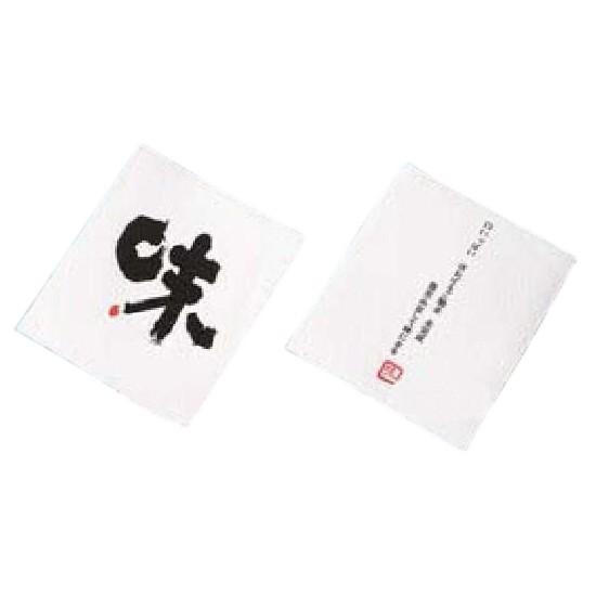 リフレコースター　漢字シリーズ　味　５０枚×４０入　(２０００枚）【取り寄せ商品・即納不可・代引き不可・返品不可】