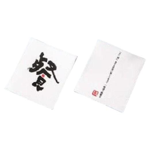 リフレコースター　漢字シリーズ　餐　５０枚×４０入　(２０００枚）【取り寄せ商品・即納不可・代引き不可・返品不可】