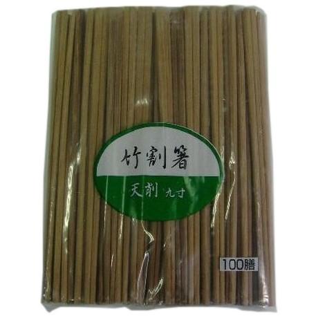 【法人様限定】竹天削　炭化箸　24ｃｍ　100膳×30（3000膳）【メーカー直送・代引き不可・時間指定不可・沖縄、北海道、離島不可】