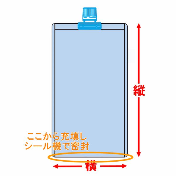 大黒工業 【全国送料無料】食品専用スパウト付きパウチ平袋