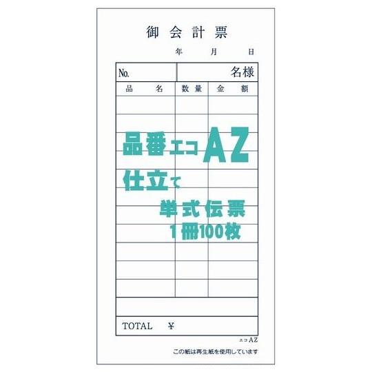 [SNSで話題 在庫あり ] MPTR0UHSVUZ (MPTR0UHSVUZ)