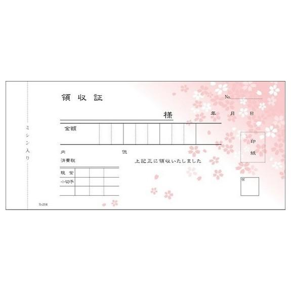 ラストワンセット 海外 ヴィンテージ 株券 小切手 領収書　21枚　クーポン ラストワンセット 海外 ヴィンテージ 株券 小切手 領収書 21枚