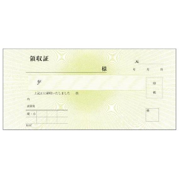 領収書　R107　紙幣判　単式 100枚×20冊入【取り寄せ商品・即納不可・代引き不可・返品不可】｜nontarou