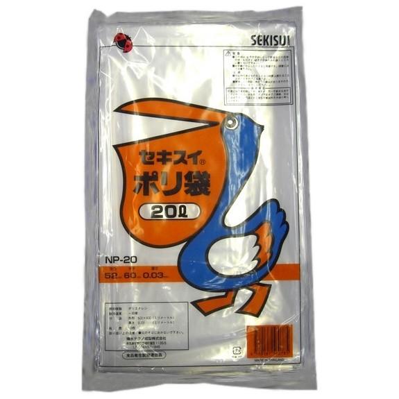 セキスイポリ袋 NP-20 0.03×520×600mm 20L 透明 10枚×100冊(1000枚)【取り寄せ商品・即納不可】