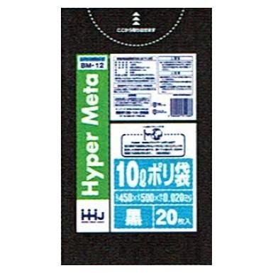 【法人様限定】ポリ袋　10L　LL+　0.02×450×500mm　黒　20枚×100冊(2000枚)　BM12【メーカー直送・時間指定不可・沖縄、離島不可】 ハウスホールドジャパン 【法人様限定】ポリ袋 10L LL+Meta 0.02×450