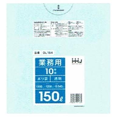 ポリ袋　150L　LLDPE　0.04×1300×1200mm　透明　10枚×15冊(150枚)　GL154【メーカー直送または取り寄せ】｜nontarou