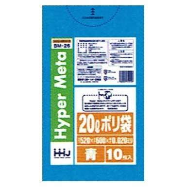 ポリ袋　20L　LL+Meta　0.02×520×600mm　青　10枚×120冊(1200枚)　BM26【メーカー直送または取り寄せ】｜nontarou