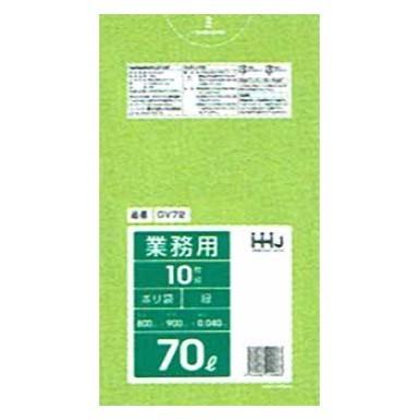 【法人様限定】ポリ袋　70L　LLDPE  0.04×800×900mm　緑　GV72　10枚×40冊 （400枚）　3ケースロット【メーカー直送・時間指定不可・沖縄、離島不可】 ハウスホールドジャパン 【法人様限定】ポリ袋 70L LLDPE 0.04×800