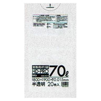 ポリ袋　70L　HDPE　0.015×800×900mm　半透明　20枚×50冊(1000枚)　GK73【メーカー直送または取り寄せ】｜nontarou