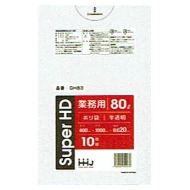 ポリ袋 80L HDPE 0.02×800×1000mm 半透明 10枚×60冊(600枚) GH83 